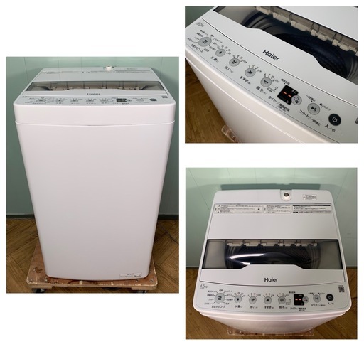 取扱説明書付き】Haier 縦型洗濯機 4.5kg 本体 JW-HS45C 2023年製 