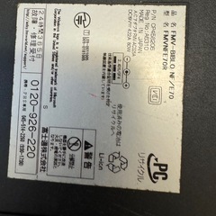 ノートパソコンの画像