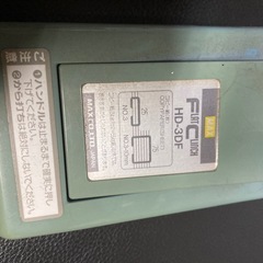 大きいホッチキス の画像