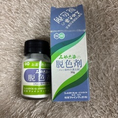 脱色剤の画像