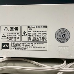 【直接引取限定】日立ルームエアコン 白くまくん RAS-AJ22N (W) 2023年製  ホース リモコン付きの画像