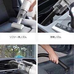 未使用 コードレス掃除機
の画像