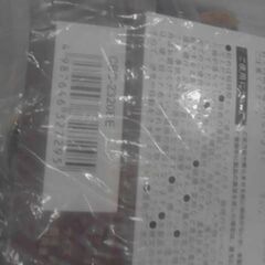 コストコ商品番号　57376　バランスクッション カバー付き 円形38cm　A17645の画像