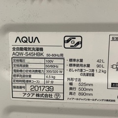 【直接引取限定】AQUA アクア 全自動電気洗濯機 4.5kg AQW-S45HBK 2020年製 の画像