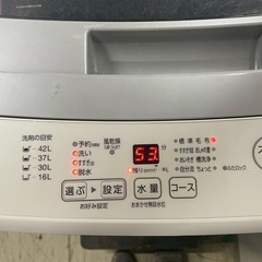 【直接引取限定】AQUA アクア 全自動電気洗濯機 4.5kg AQW-S45HBK 2020年製 の画像