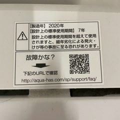 【直接引取限定】AQUA アクア 全自動電気洗濯機 4.5kg AQW-S45HBK 2020年製 の画像