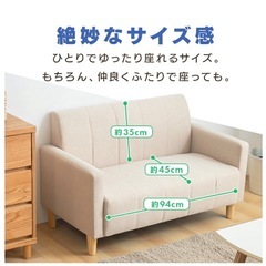 コンパクトソファの画像
