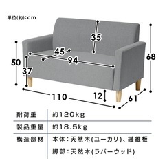コンパクトソファの画像