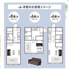 コンパクトソファの画像