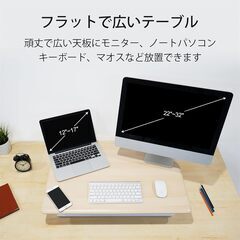 スタンディ ングデスク 多機能テーブルの画像