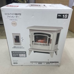 ニトリ 暖炉型ファンヒーター 2019年製 ジャンク LED点灯不可 本体動作OKの画像