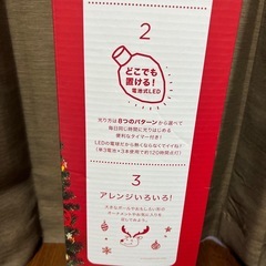 クリスマスツリー ニトリ　デコホームの画像