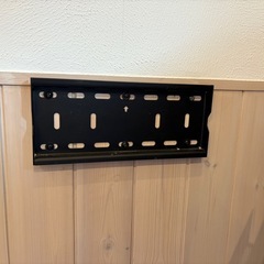 （決まりました）
テレビ壁掛け用具の画像