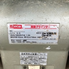 卓上グラインダーの画像