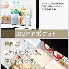 ②一人暮らし用 東芝(TOSHIBA) 冷蔵庫の画像