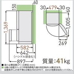 ②一人暮らし用 東芝(TOSHIBA) 冷蔵庫の画像