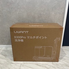 リンサークリーナー 布団クリーナー カーペットクリーナー 布洗浄機 超強力吸引力の画像