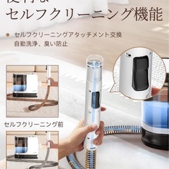 リンサークリーナー 布団クリーナー カーペットクリーナー 布洗浄機 超強力吸引力の画像