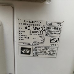ルームエアコン  18畳用　5.6kw    　の画像