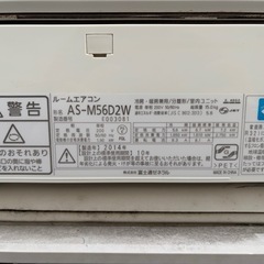 ルームエアコン  18畳用　5.6kw    　の画像