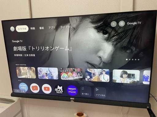 TCL 55C600U 55インチ 4K液晶テレビ