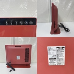 I389 🌈 THREEUP 人感/室温センサー付パネルセラミックヒーター ヒートワイドスリム レッド ⭐ 動作確認済 ⭐ クリーニング済の画像