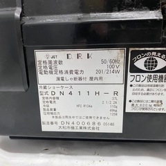 DAIWA ダイワ　D.Ｒ.Ｋ　卓上ネタケース　DN411H-R　37Ｌ　冷蔵ショーケース　カウンターショーケース　の画像
