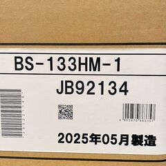 新品●MAX● 浴室換気乾燥暖房機 ヒートショック対策 BS-133HM-1の画像