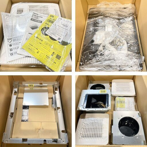 新品●MAX● 浴室換気乾燥暖房機 ヒートショック対策 BS-133HM-1