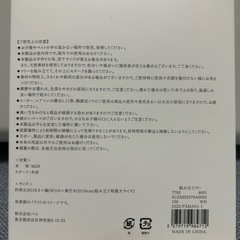 スリーコインズ　3coins クリスマス　装飾セットの画像
