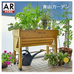 ホームベジトラグ ウォールハガー S ナチュラルの画像