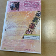 未開封ラテンダンスDVDの画像