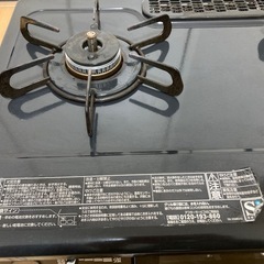 23年製 パロマ ガステーブル 都市ガス 二口コンロの画像