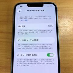 ジモティ割引有★【ジャングルジャングル岸和田店】iPhone14 128GB ソフトバンク系〇 SIMロック解除済み 南大阪 岸和田 貝塚市 泉佐野市 高石市 泉大津市 和泉市 忠岡町 熊取町の画像