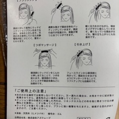 資生堂ヘアブラシの画像