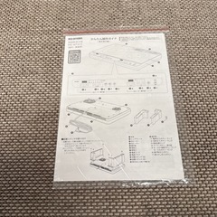 IRIS OHYAMA アイリスオーヤマ　2口IHコンロ　IHK-WT41S-B 2024年の画像