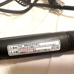 決まりました[非対面]ストレートアイロンの画像