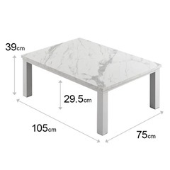 こたつ　中古の画像