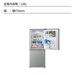 AQUAノンフロン冷凍冷蔵庫　の画像