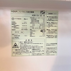 AQUAノンフロン冷凍冷蔵庫　の画像