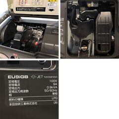 ●HONDA● ガスボンベ式 発電機 防災備蓄 ホンダ エネポ EU9iGB キャンプ アウトドアの画像