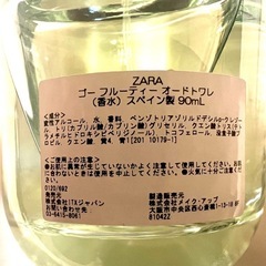 [非対面]ZARA香水　の画像
