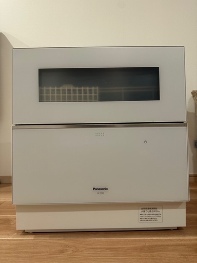 持っていきます【美品】Panasonic 食器洗い乾燥機 食洗機　NP-TZ300-W