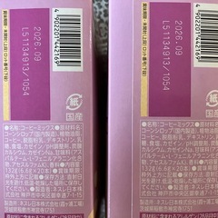 ネスカフェふわラテ（カフェインレス）×2の画像