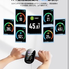 🌟新品未使用🌟 2025年モデル体重計体脂肪計の画像