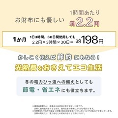 日本製 ホットテーブルマット キッチンホットマット 
幅110×奥行60cm ホットカーペットの画像