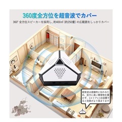 便利✨️新品未使用❣️ネズミ駆除 超音波 害虫対策器 強力 ゴキブリ駆除の画像