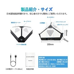 便利✨️新品未使用❣️ネズミ駆除 超音波 害虫対策器 強力 ゴキブリ駆除の画像