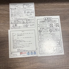 ニトリ こたつの画像