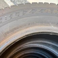 195/80R15 スタッドレスタイヤ4本の画像
